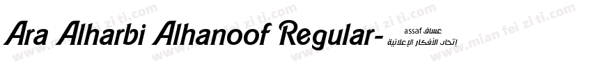 Ara Alharbi Alhanoof Regular字体转换